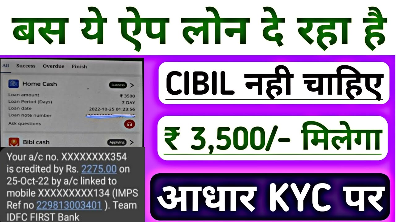 Safe Loan Apk Safe Loan Apk