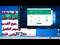 تحميل وتفعيل مكافح الفيروسات العملاق كاسبرسكي بثلاث دقائق Kaspersky Internet Security 2018