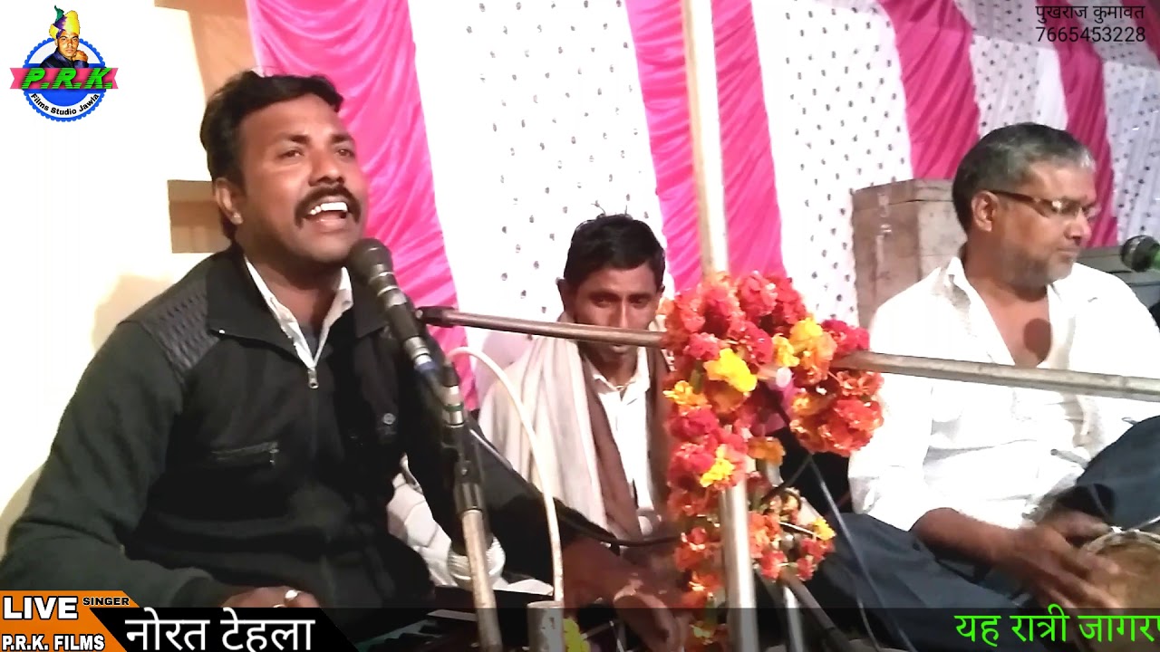 राजस्थनी भजन लाईव ll आलसीयो काई लावे हंसा सागरियो लेहरावे रे ll गायक नोरत टेहला