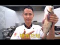 厨师长教你：创新菜“糟香花鲢”，口味清淡很适合不辣族，没想到鱼还能这么做 Fish with fermented glutinous rice (Amazake)