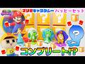 ぐちお、マリオの映画や！ハッピーセット×マリオギャラクシーをコンプリートするしかない！【マクドナルド】【ハッピーセット】【スーパーマリオギャラクシームービー】