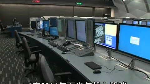民航處新總部啟用 (23.5.2013) - 天天要聞