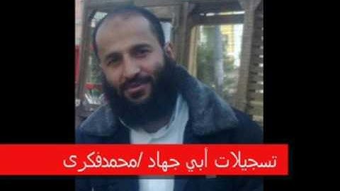 تسجيلات أبي جهاد  محمدفكرى سورة الفرقان