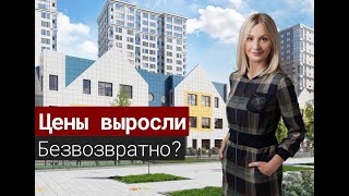 Рост цен на недвижимость СПб. Что повлияло?#8
