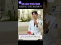 최신 오디세이 인공수정체, 과연 빛번짐 없고 안경도 필요없을까? #shorts #백내장수술 #테크니스오디세이 #다초점인공수정체 #빛번짐 #노안수술