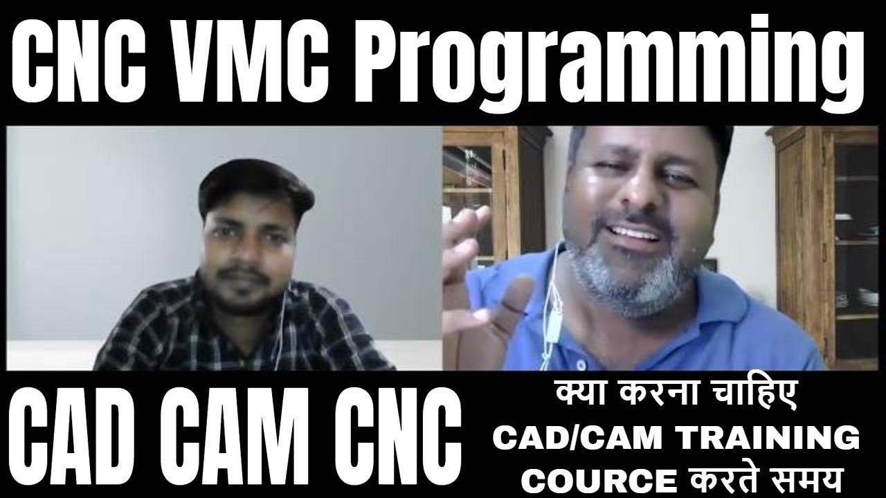 क्या करना चाहिए CAD/CAM TRAINING COURCE करते समय | CNC PROGRAMMING ...