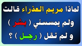 أسئلة عامة واجوبتها | معلومات عامة | اسئلة ثقافية شيقه | سؤال وجواب للأذكياء | اسئلة ثقافية متنوعة!!