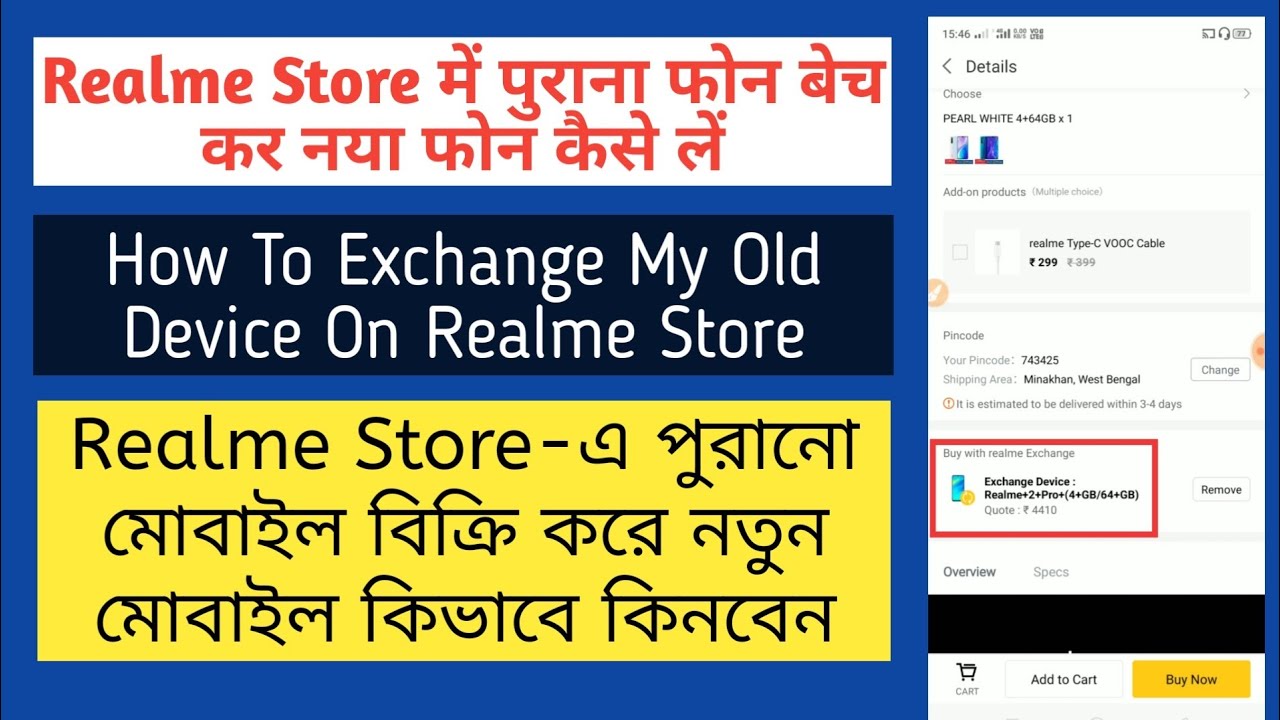How To Exchange Mobile In Realme Store How To Exchange Mobile On