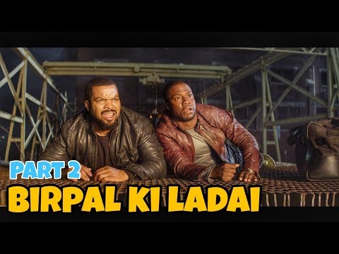 Birpal Ki Ladai Part-2 -| Desi Funny dubbing-| Aryan Lohmod @ARYANLOHMOD