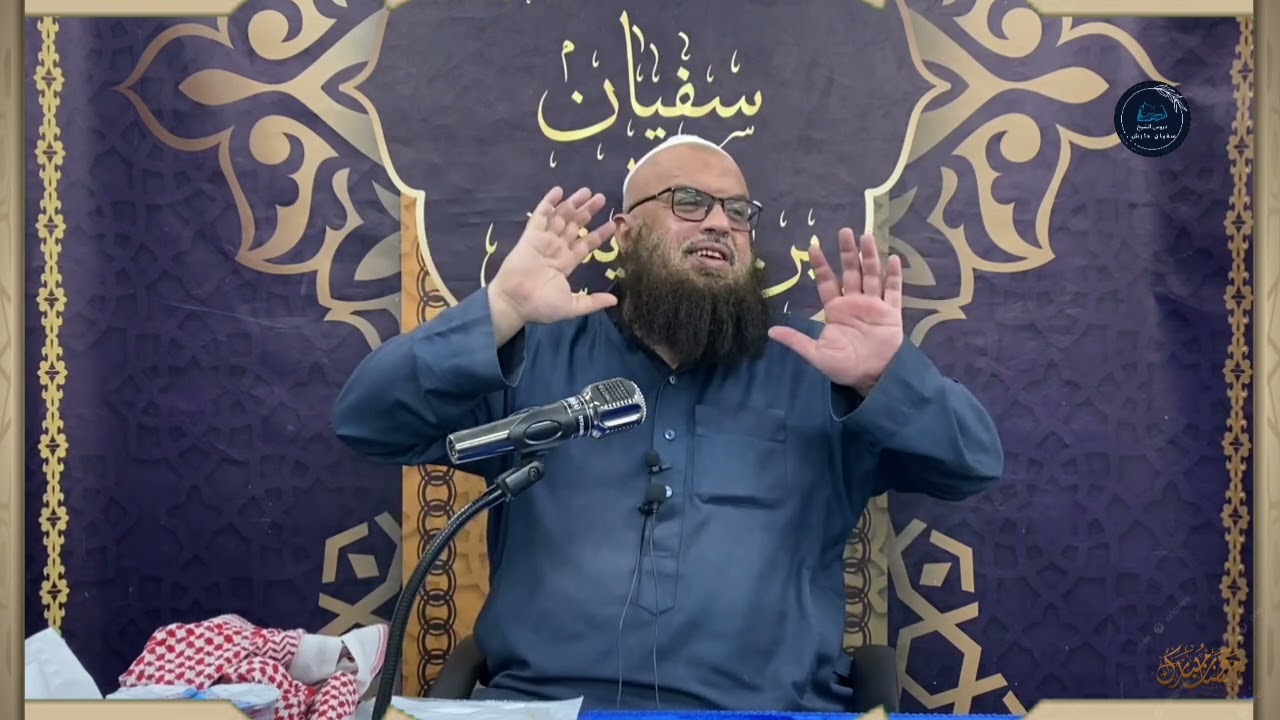 بيان ونصائح متعلقة: بليلة القدر من رمضان، مع التنبيه على بعض الأخطاء، للشيخ سفيان عايش.