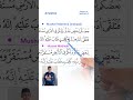 Al Qur An Indo Vs Al Qur An Madinah Ngajibareng Ngajionline Alquran Ngaji Indopak Utsmani 