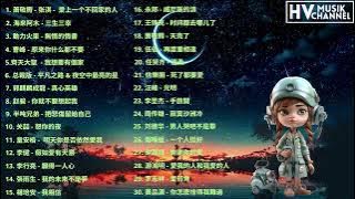 Top Chinese Songs 2024 Best Chinese Music Playlist Mandarin Chinese Song|| #Chinese #Songs