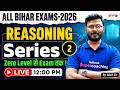 Series Reasoning Tricks - Part 2 | BSSC Reasoning Class | Bihar Exam Preparation 2026 | by Abid Sir