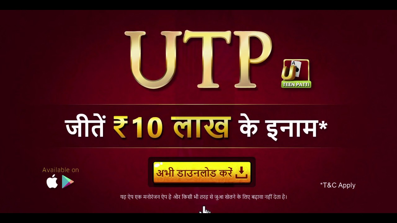 utp-ultimate-teen-patti-india-s-1-free-teen-patti-app-youtube