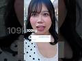 AIから見た109kgの私はちゃめちゃに可愛いくて草 #shorts #trending