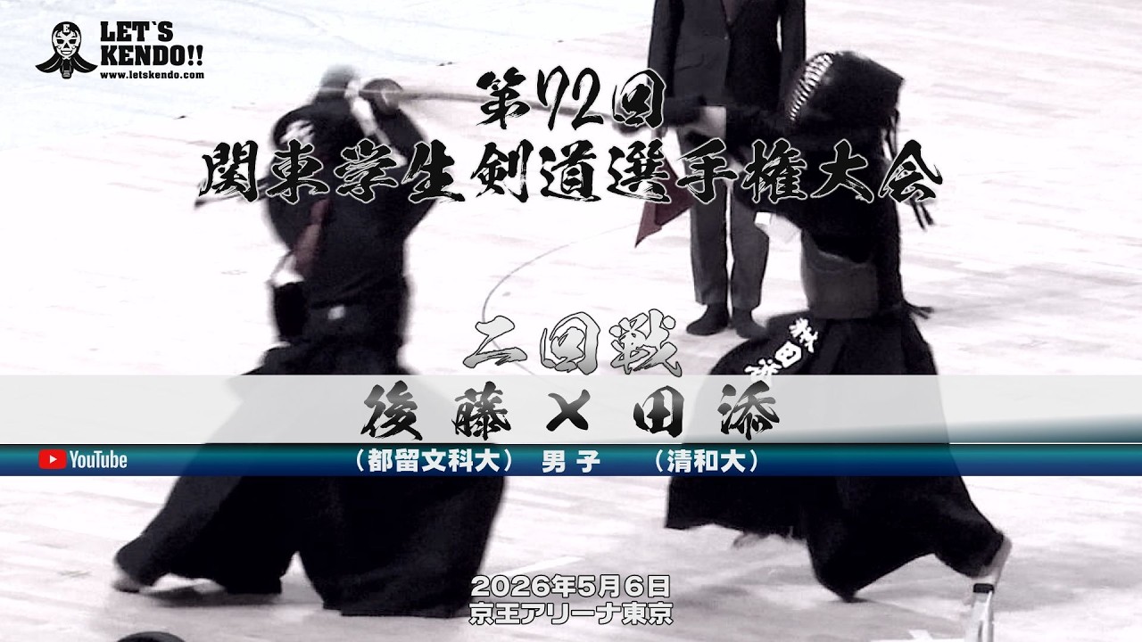 剣道清談 剣道清談 中古本・書籍 | ブックオフ公式オンラインストア