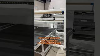 Automatic ultrasonic quilting machine,Can add labels at the same time全自动超声波绗缝机棉被、夏凉被一机成型可同步加标签，高效又省心