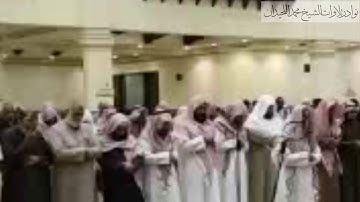 تلاوة رائعة جدا للشيخ د. محمد اللحيدان ( من سورة البقره )1439/5/7