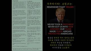 A Generous Man 어느 관대한 사람  -영한자막 English Korean subtitles background music BattleHymn of the Republic