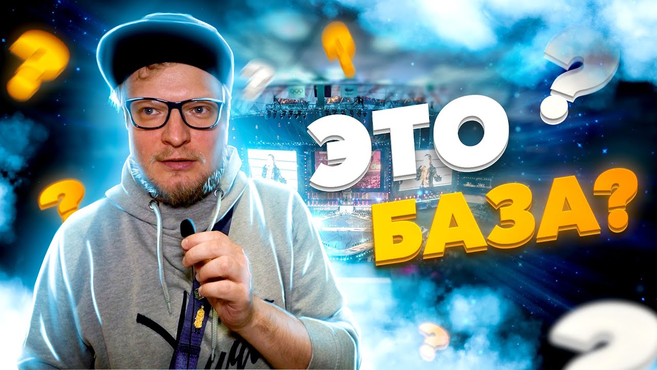 Тест на знание ОТЕЧЕСТВЕННОЙ игровой индустрии | Игропром