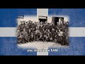 Greek katyusha  anthem of the eam