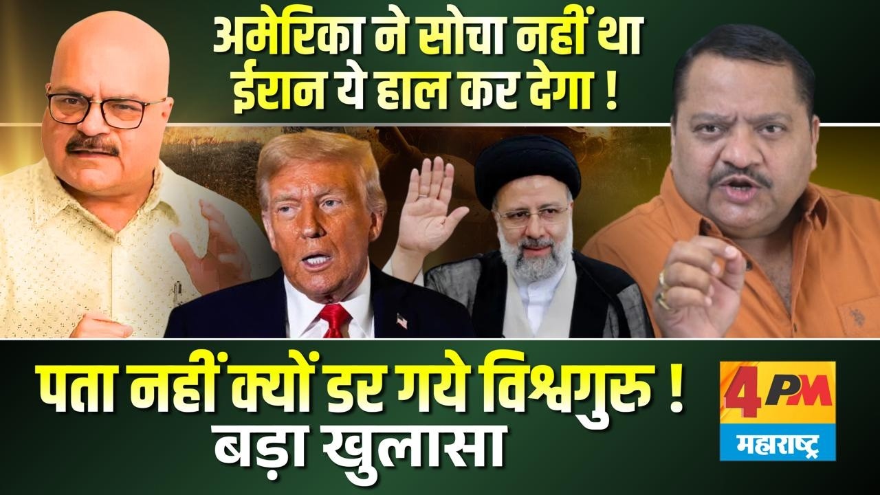 कुछ तो हमारी नस दबी है अमेरिका के पास, बड़ा खुलासा ॥ Modi ॥ Politics