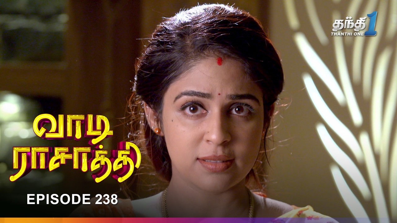 Vaa Di Rasathi | Episode 238 | வாடி ராசாத்தி | Thanthi One | 16th November  2025