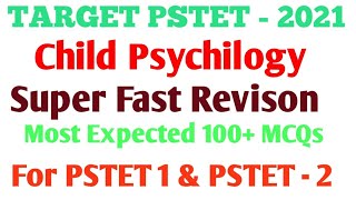 PSTET 2021 Child Psychology Quick Revision Marathon Class #pstetcdpquickrevison #cdpimportentmcqs