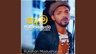 Download Lagu Hama Husma Ganema (feat. Chandana Walpola) Download Lagu Hama Husma Ganema (feat. Chandana Walpola)