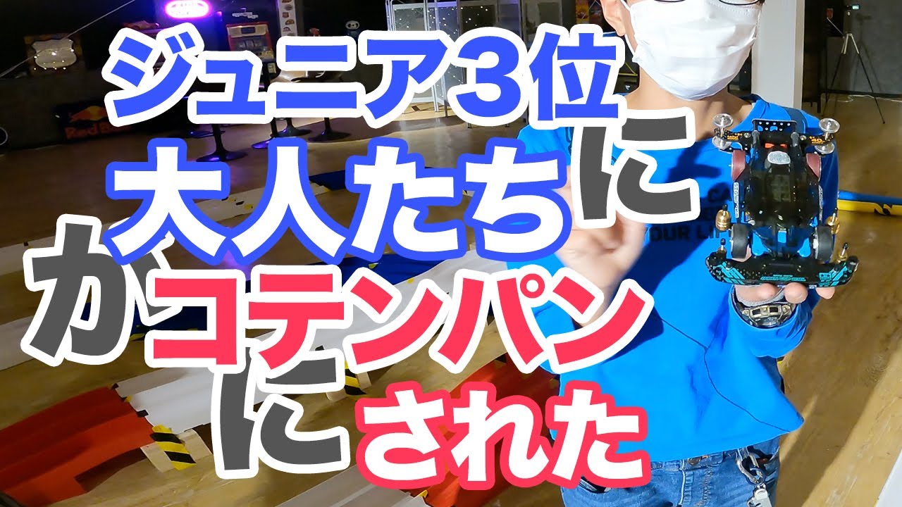 シ*ン様 ※夏休み終わっちゃうよSALE※ MS フレキ　ミニ四駆　ダンプ　マン ミニ四駆 完成品 msフレキ マンモスダンプ - メルカリ