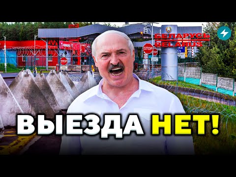 ЭТО ВСЁ! Литва намертво заблокировала КПП на границе с Беларусью // Новости
