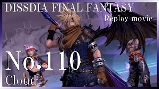 【DFFAC】No.110 クラウド【超級武神覇斬】END