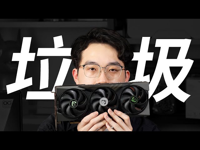 NVIDIA不想我評測這張顯示卡（RTX 5060 Ti 8GB評測）