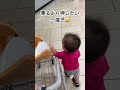 ベビーカーに乗りたくない一歳児#あかちゃんのいる生活 #1歳 #1歳児 #育児日記 #男の子 #赤ちゃん #赤ちゃんのいる生活 #ベビーカー #買い物 #かわいすぎる