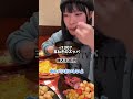 ぼっちでサイゼ勝手に食べ放題してきた！ #サイゼリヤ #食べ放題 #大食い #味付けおこめ
