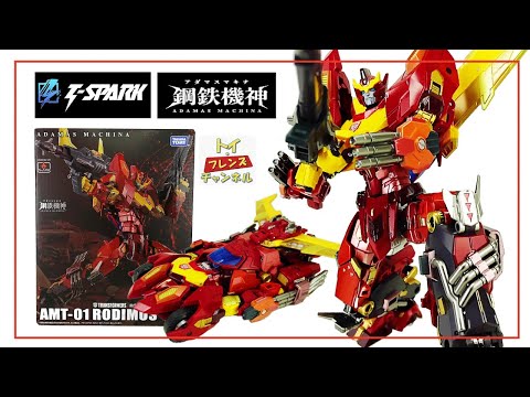 ロディマス トランスフォーマー 鋼鉄機神 アダマスマキナ AMT-01
