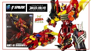 ロディマス トランスフォーマー 鋼鉄機神 アダマスマキナ AMT-01