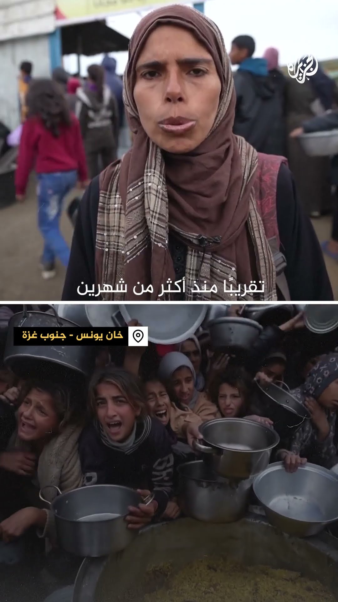 ”الطنجرة فارغة“.. طوابير طويلة وطعام نادر في قطاع غزة