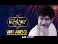 Maanga - Video Jukebox | Premgi Amaren | Advaitha | Leema |  Snehan | Gangai Amaran | R.S.Raja