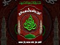 تهنئة بالمولد النبوى الشريف مع انشاد محلا يوم الميلاد 2023