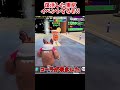 復活した東京イベントをするぞ!! #フォートナイト #shortvideo #fortnite #ゆっくり実況 #ゲーム実況 #ゆっくり実況から逃げるな #実況