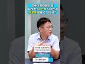 😡오빠가 증여받은 걸 알게 된 지 1년이 지났는데 유류분 받을 수 있나요?