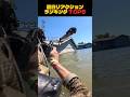 サバゲーアウトリアクションTOP5 #サバゲー