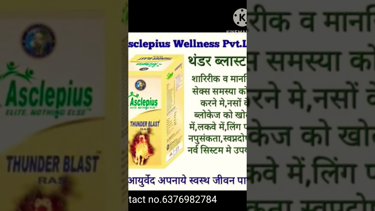 awpl ka Thunder blast