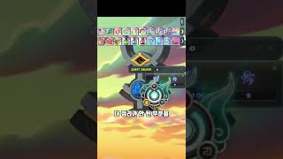 [Maple 1-Minute Tips] Essential Buff Settings You're Losing Out On If You Don't Know Them!!
