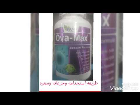    اوفا ماكس كبسول