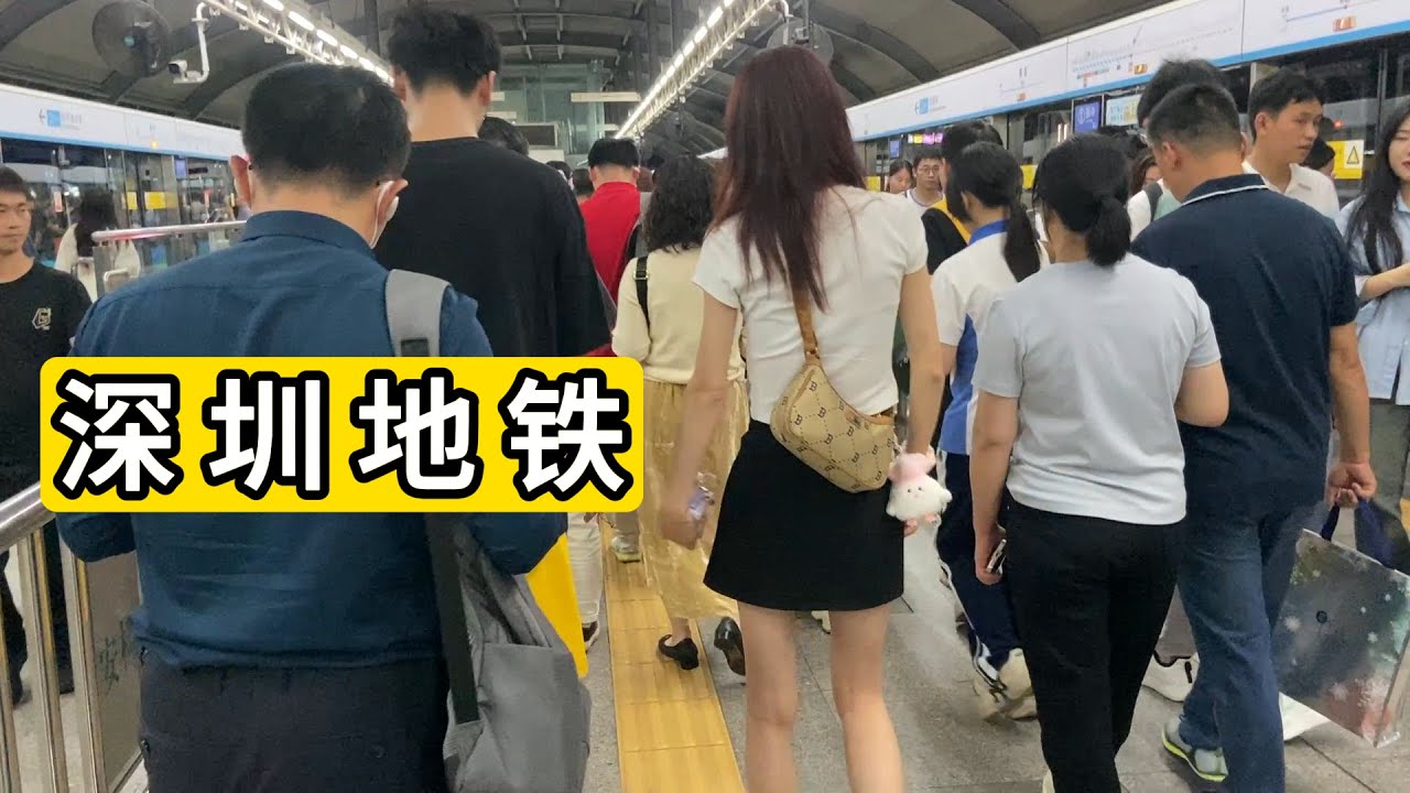 体验广东深圳地铁7号线 3号线 上沙站到布吉站 票价5元 浩浩荡荡很多打工人 China Shenzhen Metro Line 7 Line 3 Experience