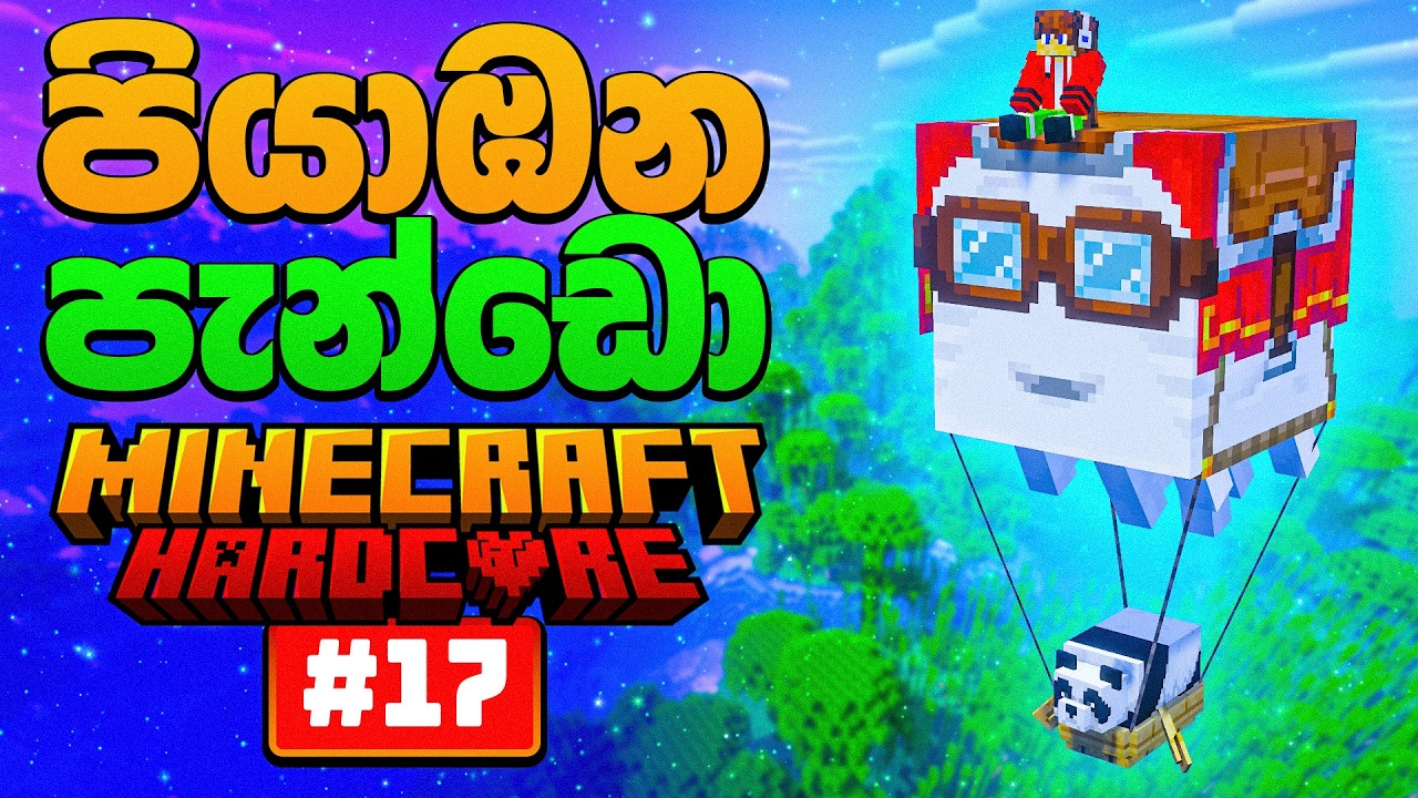Flying Pandas?! Happy Ghast Adventure in Minecraft Hardcore #17