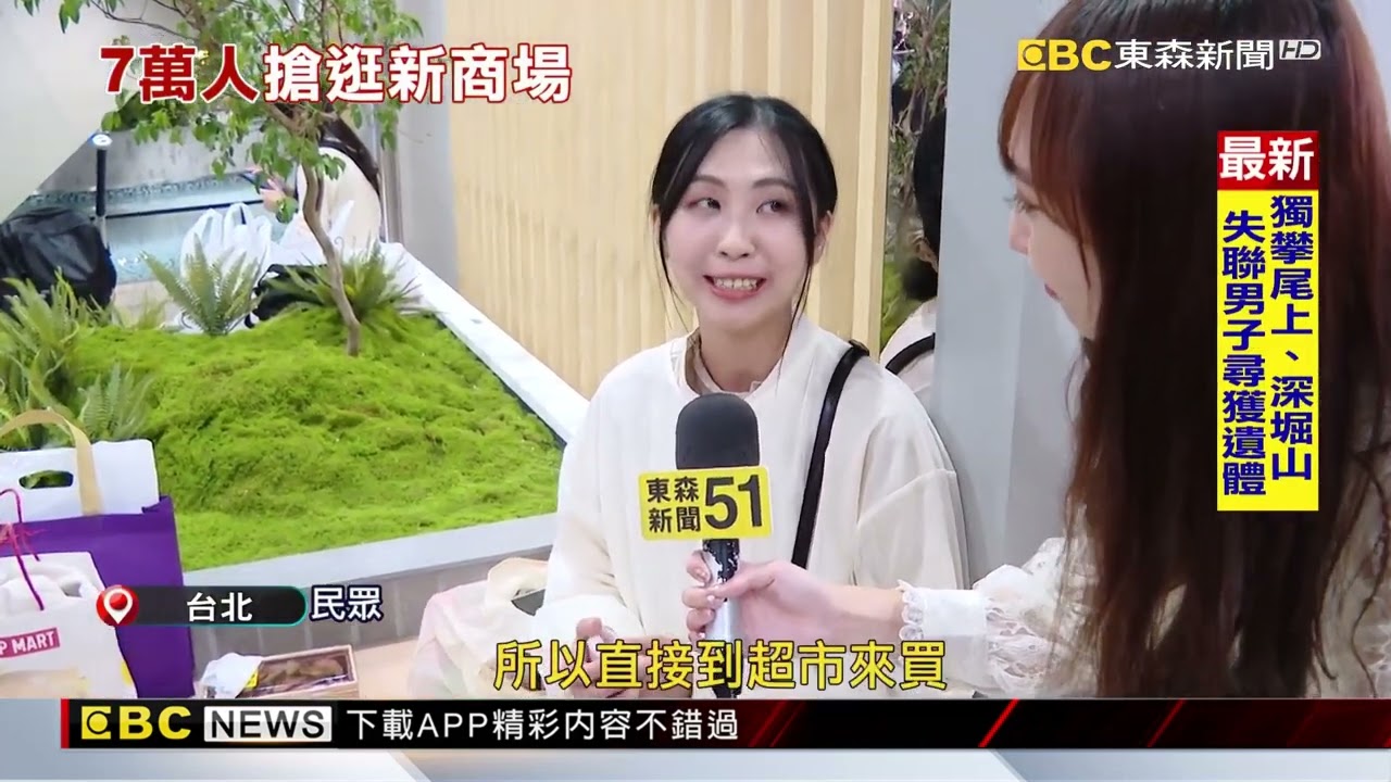 南港LaLaport名店排爆！ 沙鍋「魚頭」賣光光@newsebc
