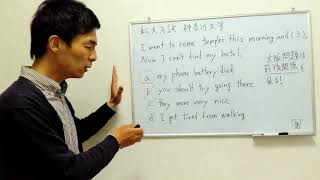 私大入試　神奈川大学